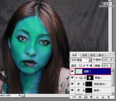photoshop将人物头像打造成纳美人