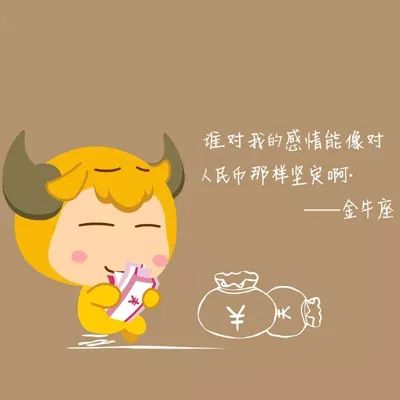 12星座最适合的友情距离是多少