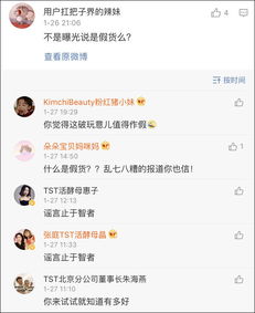 台湾女星张庭林瑞阳夫妇做微商一年缴税21亿元惹议