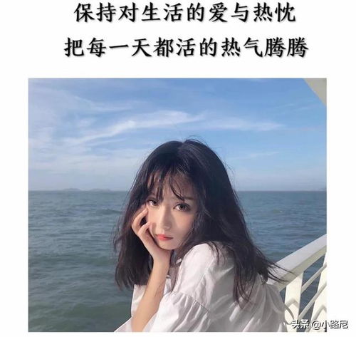 第二十一篇好看的带字头像,清纯小少女,微信qq必用头像