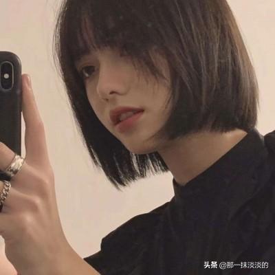 没谈过恋爱的女生,八成都喜欢这3发型,难怪桃花运清0