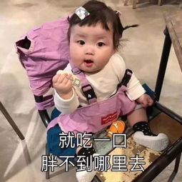 微信朋友圈搞笑背景图萌娃带个性搞怪文字表情图