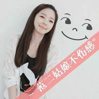qq头像女生超拽非主流一句访问受限就这样被拒之门外