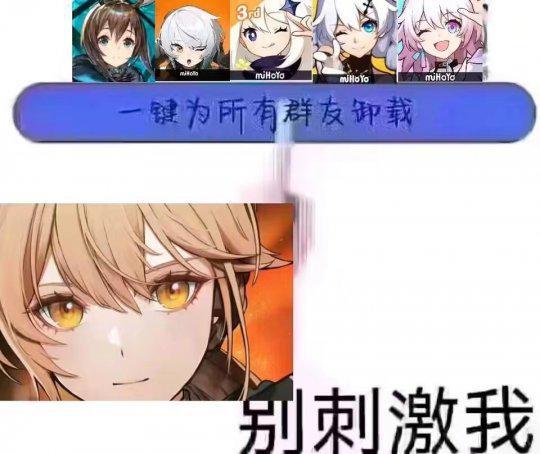 现在的bug能有多抽象国产二次元热游,被迫变成软件清理大师
