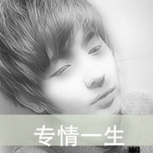 你最晴朗唯美带字头像图片扣扣居