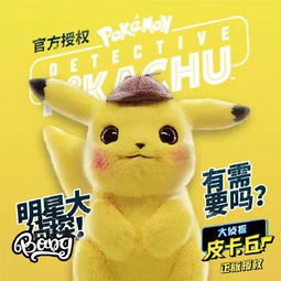 送玩偶这个皮卡丘系短发美少女也太可爱了吧