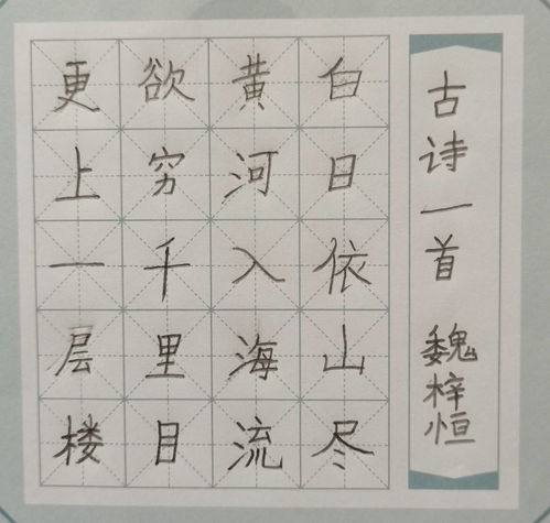 2020纯真筑童年第二届青少儿书画艺术大赛作品展示第二十五集