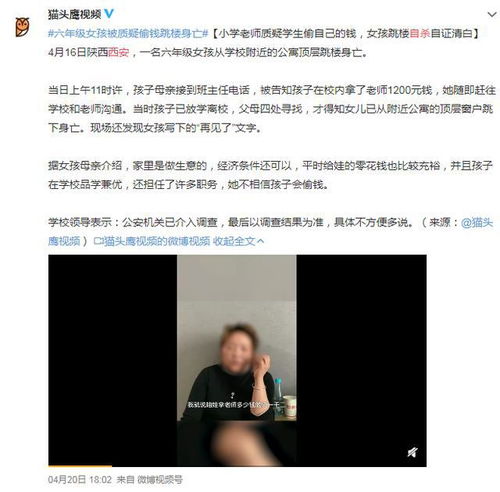 12岁女孩跳楼自杀,遗书曝光凶手不是作业,也不是抑郁症