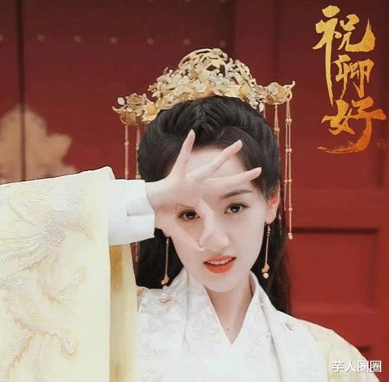 袁冰妍郑业成古装甜剧祝卿好开播,女追男,隔层纱