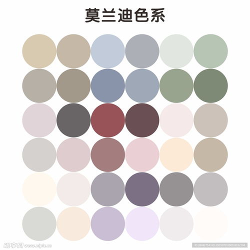 莫兰迪色系设计图