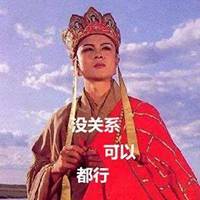 红色佛系头像禅佛佛系女生头像图片微信头像图片大全