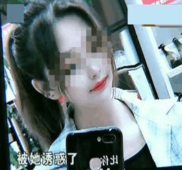 抖音上认识一漂亮女孩,小伙心动约见面,结果花了一万多