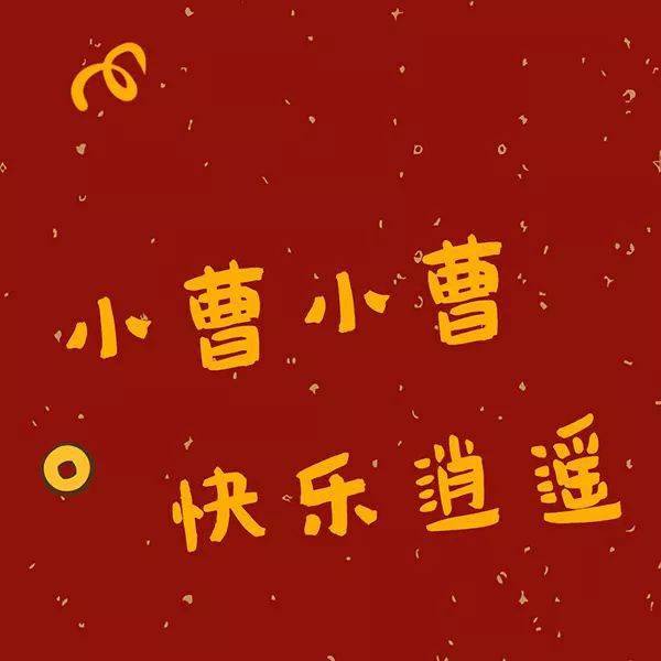 微信姓氏头像大全