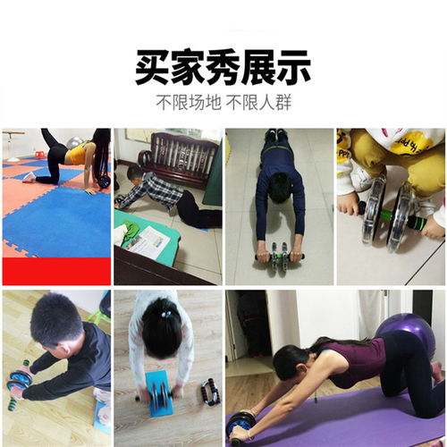 欧荟减肚子器材健腹轮腹肌训练器防滑男女士瘦肚子家用腹肌轮,一品好特惠