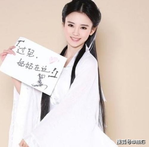 鞠婧祎演不了小龙女看到试妆照,粉丝有个白素贞就够了