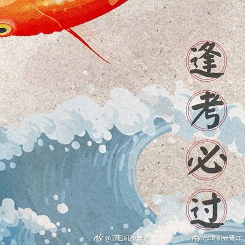 期末考试又双叒叕来啦一语惊醒梦中人,你准备好了吗