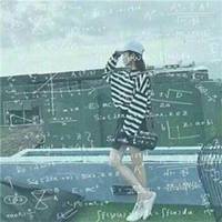 带数学公式的女生微信头像大全微信头像图片大全