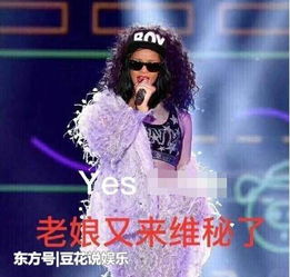 被王思聪吐槽造型丑模仿蕾哈娜,张靓颖晒出这张照片高情商回应