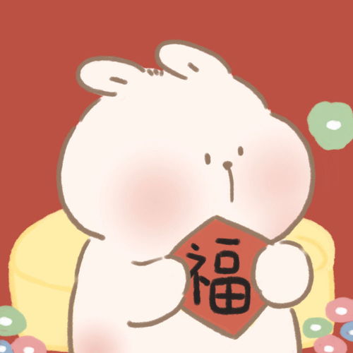 女生头像新年就用新头像