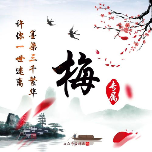 微信头像分享把身体寄情山水,让心灵游戏人间