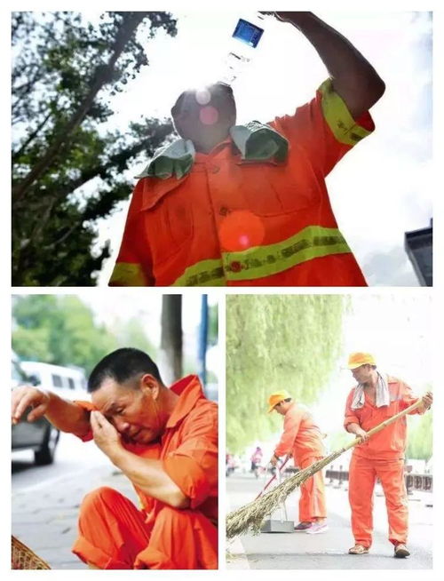 慰问环卫工人