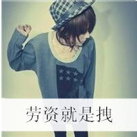 霸气的,超拽的,女生头像