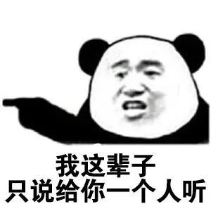 宅家就是做贡献