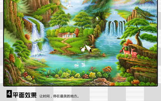 田园聚宝招财水彩山水风景背景墙