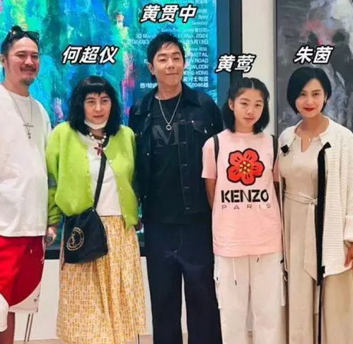 黄贯中办画展,一家三口罕见同框,朱茵12岁女儿首亮相,很像爸爸