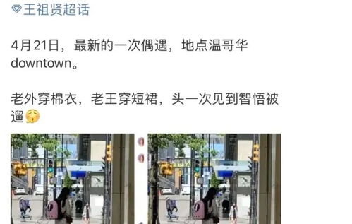 嫉妒54岁的少女王祖贤,网友晒近照,连背影都美得散发仙气