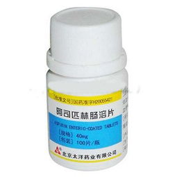 阿司匹林肠溶片图片包装图集39药品通