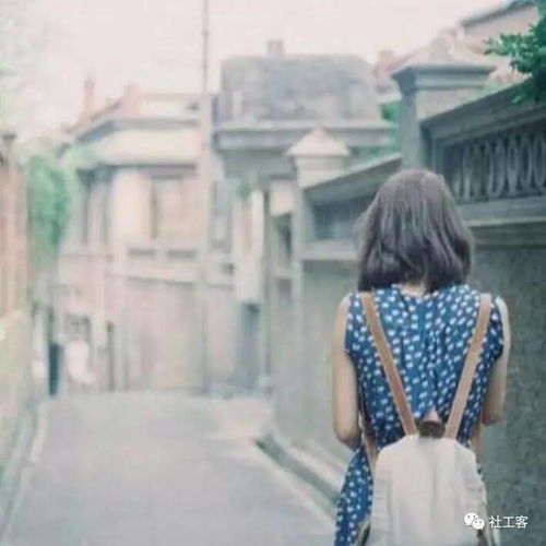 在爱中行走,敬社工届的女神们