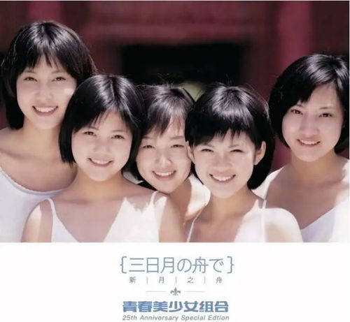 青春美少女组合历经四代,一场官司毁掉未来,多赢变多输