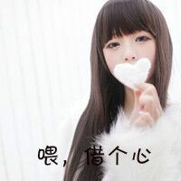 qq头像女生高冷带字照片编辑器