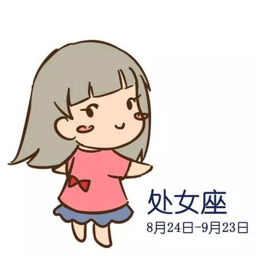 嘘...12星座女生谁最好色