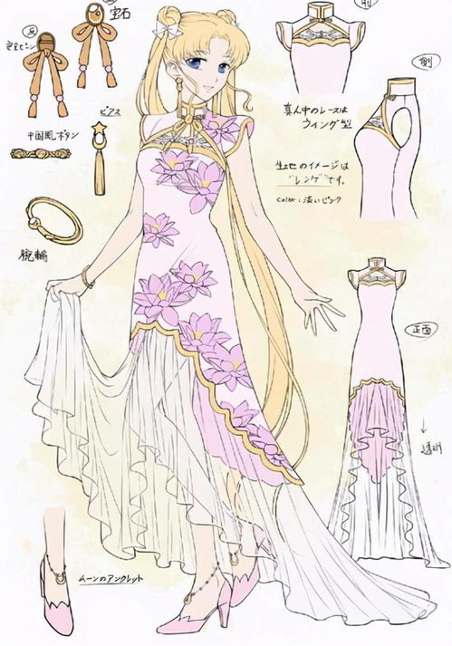 当美少女战士穿上旗袍,月野兔看着萌萌哒,但我最爱天王遥
