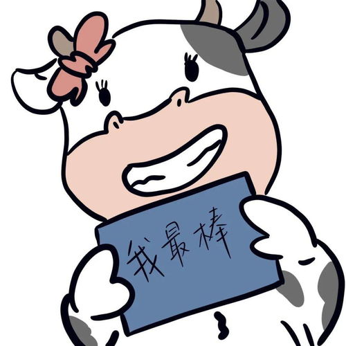什么伊家人的专属头像你还没有安排