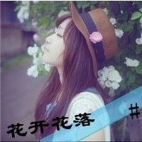 带字女生图像大放送