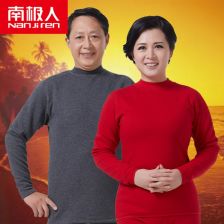 南极人中老年人保暖内衣套装男士加厚加绒女黄金暖甲冬秋衣秋裤棉