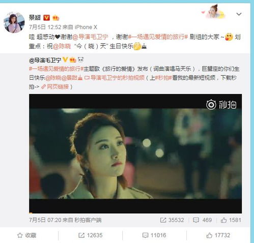 白到让所有女明星都嫉妒的景甜到底是未婚先孕还是真的只是胖了