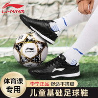 专业足球鞋mizuno美津浓男士专业足球鞋monarcidaneoiiselectag09白色黑色42多少钱