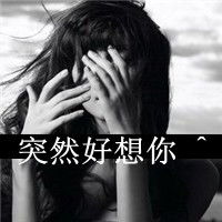 王小义快手头像微信头像图片大全