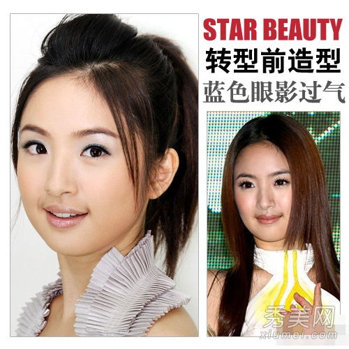清纯少女齐对红唇风格的改造太失败了