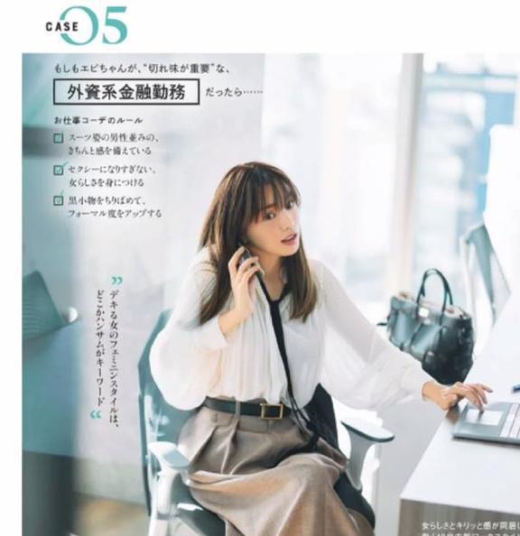 40女性优雅穿搭指南展现成熟魅力,高级又自然