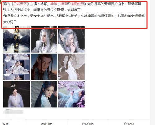 又换人且试天下最新选角信息,双一线男女主换为网剧咖