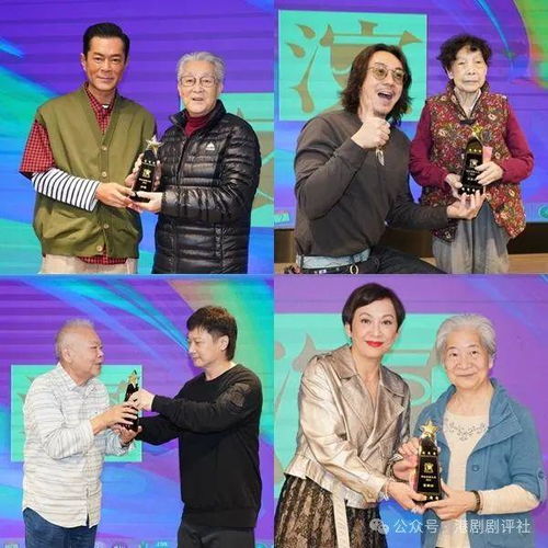 香港演协春茗ltvb御用爷爷中气十足讲良心话,86岁女星鲠鱼骨入急症