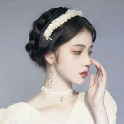 成熟但有点幼稚的女生头像女生