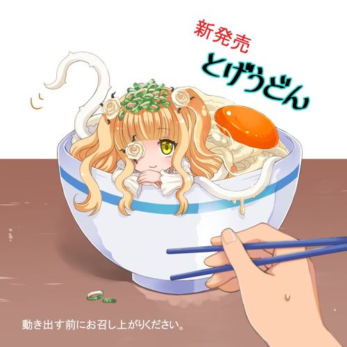 蔷薇少女真正的第七人偶雪华绮晶第二期byb站盐泽2021年7月10日