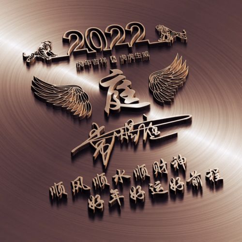 你该换个微信头像了,2022精致3d商务个性签名头像,请查收带走