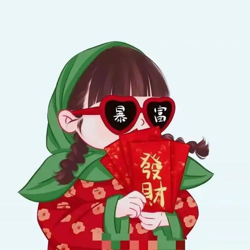 女神们,全年暴富,总有一款适合你